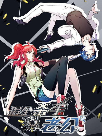 热门漫画1